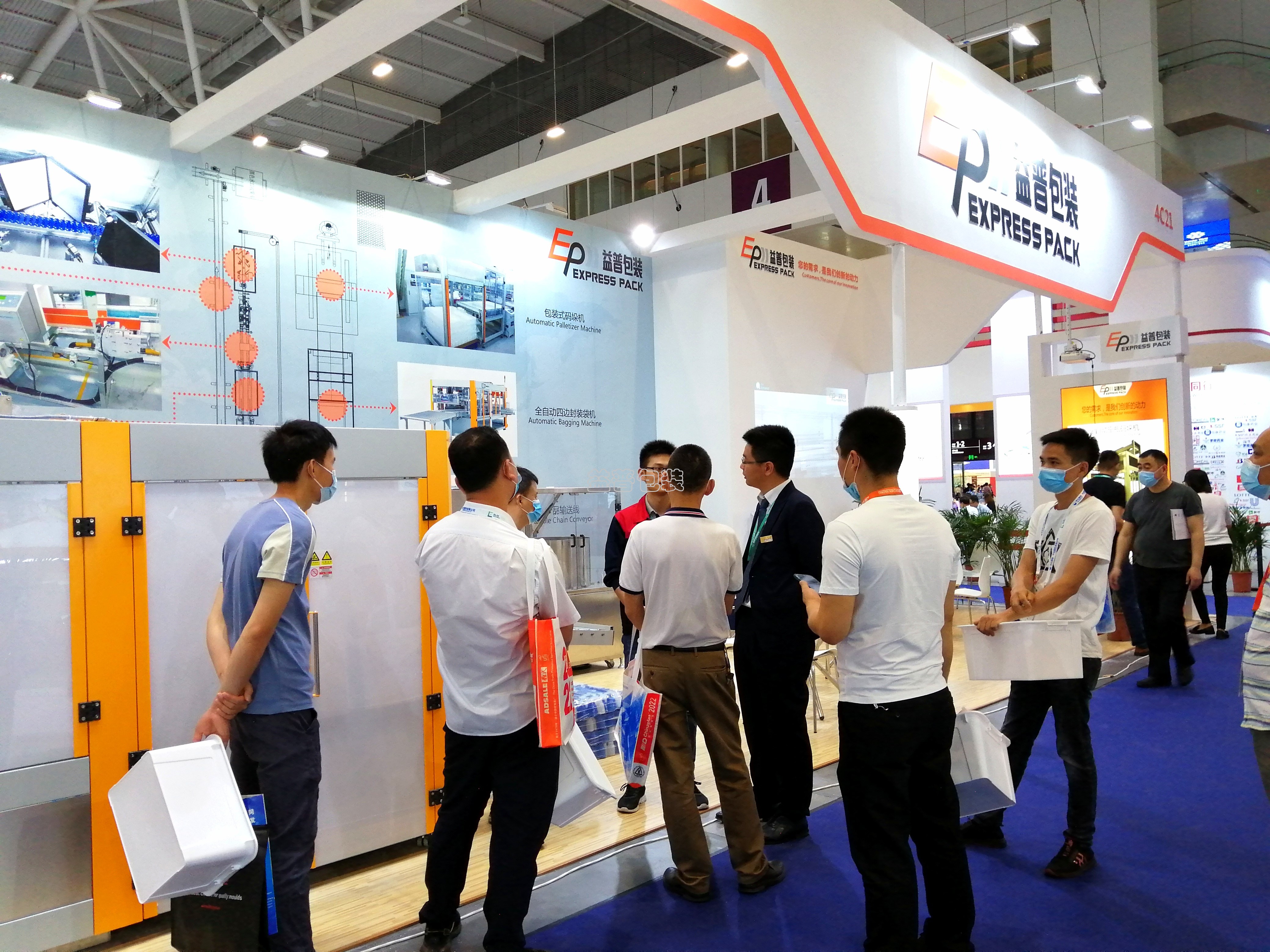 廣州全自動四邊封裝袋機,廣州碼垛機廠家,全自動碼垛機,碼垛機廠家,廣州垂直夾持提升機,廣州連續式垂直提升機